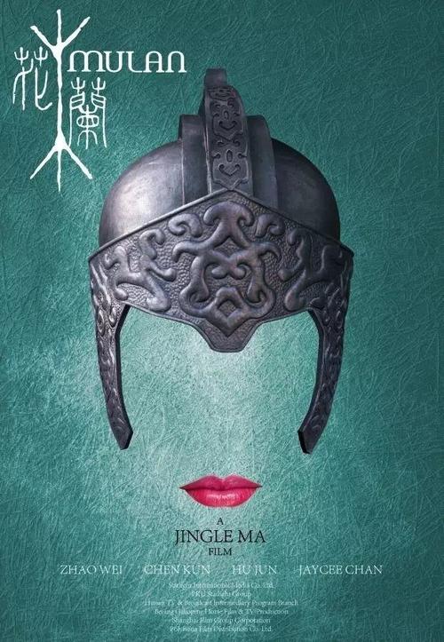 一比一仿波兰